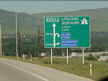 Georgisch: Straßenschild in Georgien