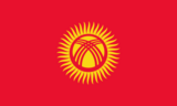 Kirgisistans Flagge