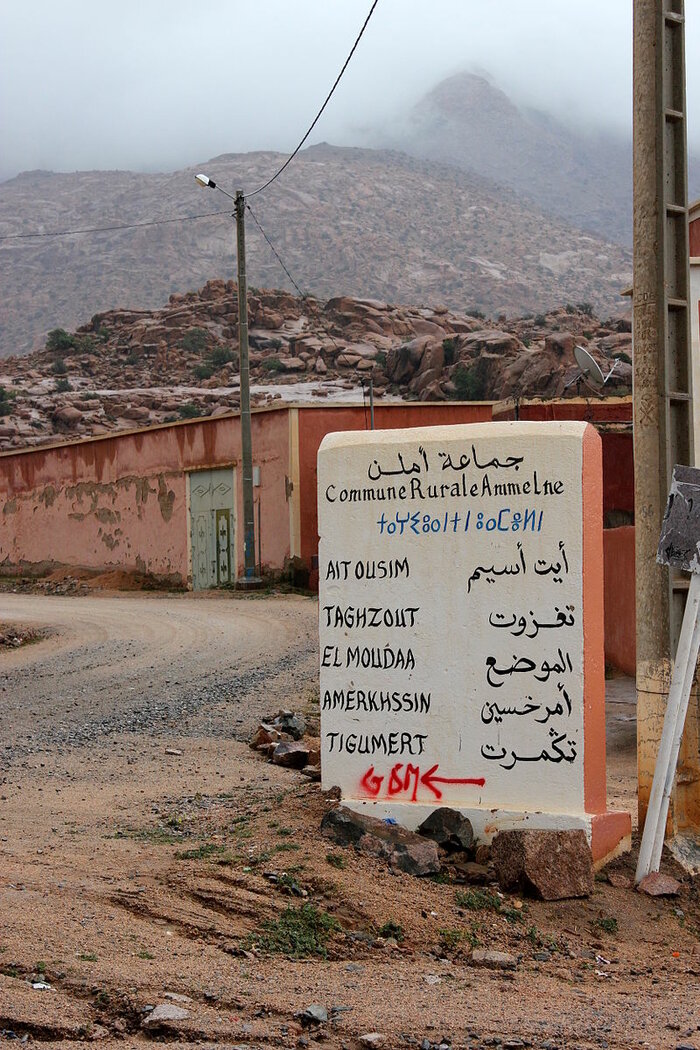 Wegweiser in Marokko