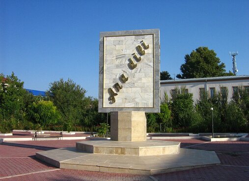 Sprache in Aserbaidschan