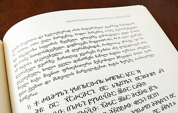 Text auf Georgisch in Mechedruli und Assomtawruli