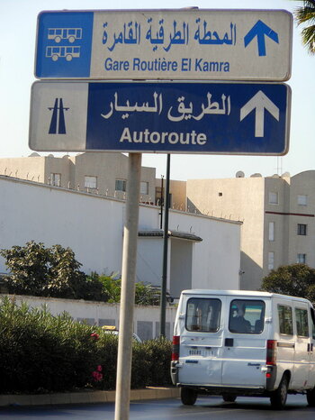 Verkehrsschild in Marokko
